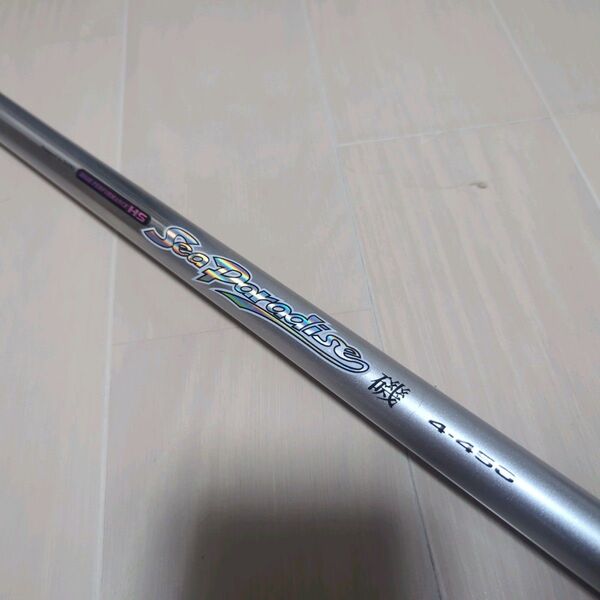 ダイワ ハイパフォーマンス HS シーパラダイス磯 4-450 DAIWA high performance Sea