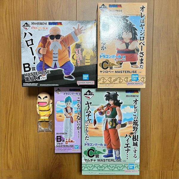 一番くじ ドラゴンボール EX 亀仙流の猛者たち 亀仙人 雲の上の神殿 ヤジロベー 孫悟空修業編 クリリンのみ ブルマ ヤムチャ