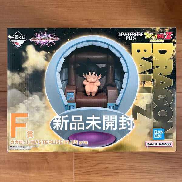 【新品未開封】一番くじ ドラゴンボール VSオムニバスアルティメット F賞 カカロット MASTERLISE PLUS