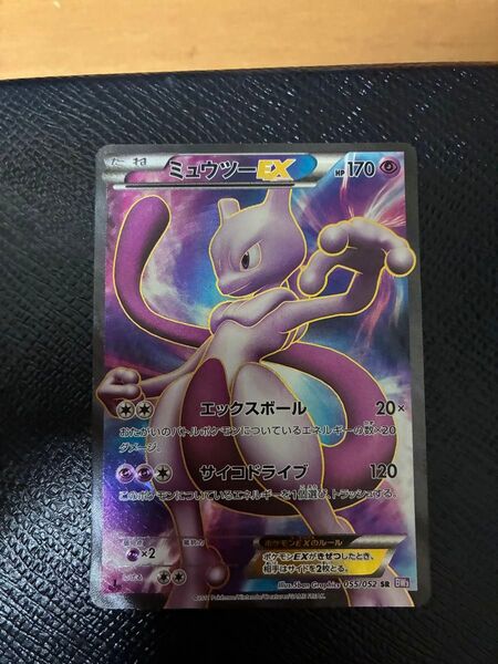ポケモンカード ミュウツーEX 055/052 SR BW3