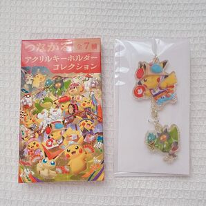 ポケモンセンタートウホク つながるアクリルキーホルダー オーガポン ピカチュウ