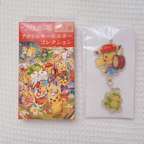 ポケモンセンタートウホク つながるアクリルキーホルダー ニョロトノ ピカチュウ