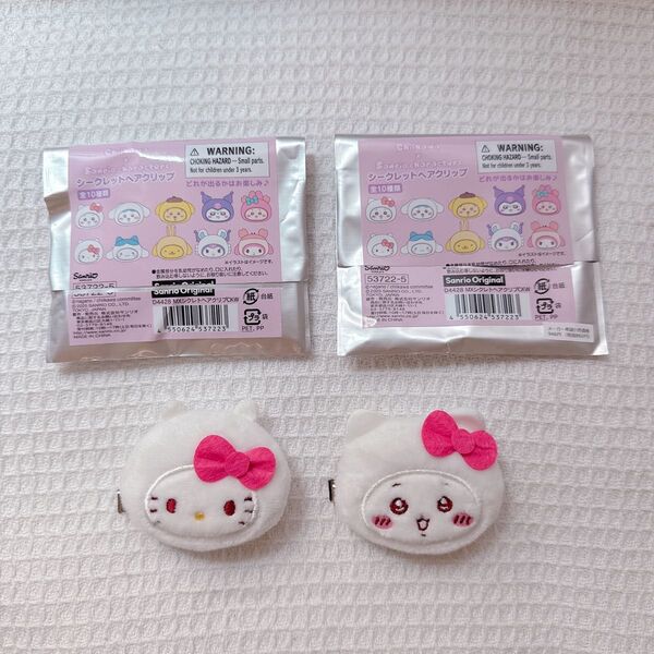 ハローキティ ちいかわ シークレットヘアクリップ サンリオキャラクターズ