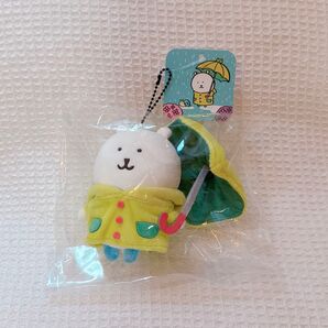 ナガノくま 雨だねマスコット ナガノキャラクターズ ナガノマーケット