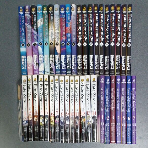 Fate/stay night 漫画セット