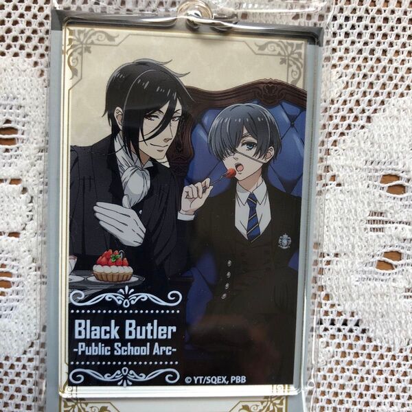 黒執事 寄宿学校編アクリルキーホルダー