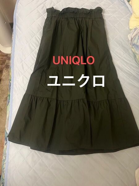 ティアードスカート ロングスカート 、ユニクロ