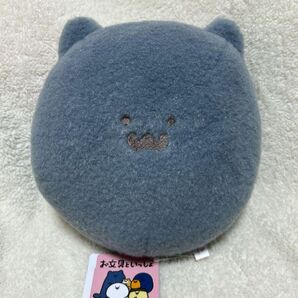 お文具といっしょ ふわふわまんまるぬいぐるみ BIG ねこさん