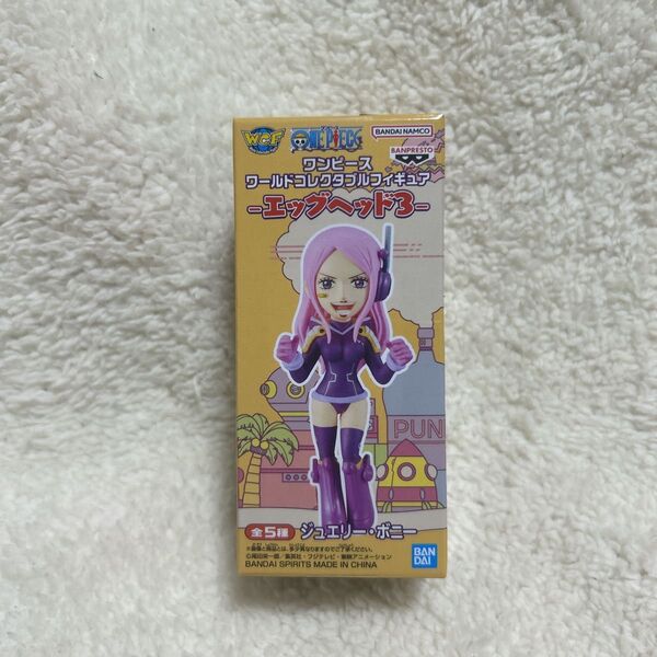 ワンピース ワールドコレクタブルフィギュア エッグヘッド3 ボニー