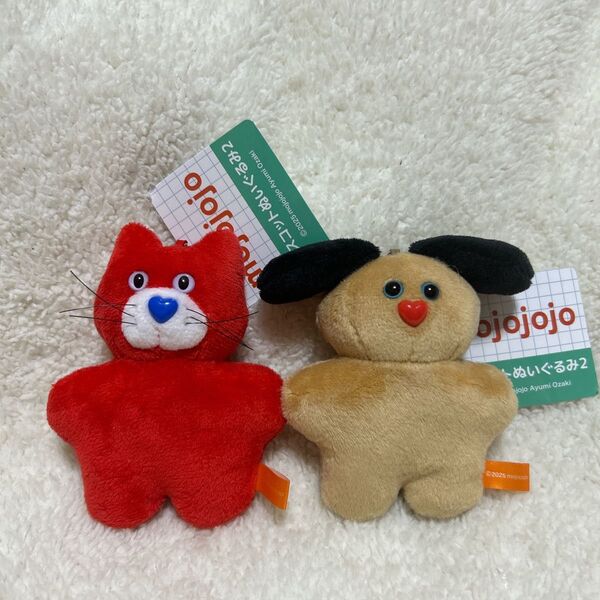 mojojojo マスコット ぬいぐるみ キーホルダー vol.2 ねこ いぬ 2個セット