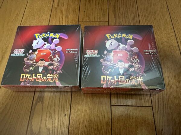 ロケット団の栄光 シュリンク付き 2box 2箱 ポケモンカードゲーム 新品未開封