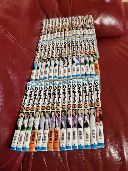 ハイキュー!!1~45 全巻セット (ジャンプコミックス) 古舘春一/著