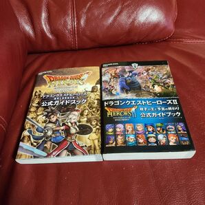 ドラゴンクエストヒーローズ ⅠとⅡ 闇竜と世界樹の城 公式ガイドブック (SE-MOOK)