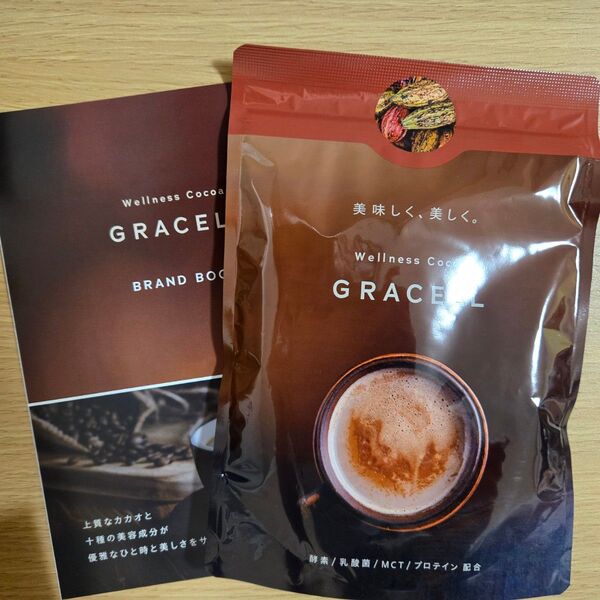【新品未開封】GRACELLウェルネスココア グレイセル100g
