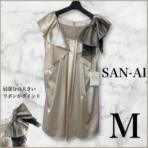 【新品 美品 タグ有り】 SAN-AI パーティー ドレス ワンピース M ベージュ 光沢感 サテン ノースリーブ