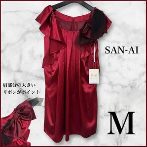 【新品 美品 タグ有り】 SAN-AI パーティー ドレス ワンピース M 赤 光沢感 ノースリーブ サテン