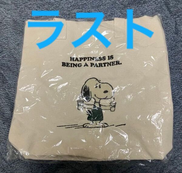 スターバックス スヌーピー SNOOPY コラボ トートバッグ