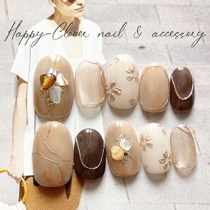 《オーダー》ネイルチップ ブラウンカラーの水彩ネイル 結婚式 ブライダルネイル 成人式ネイル