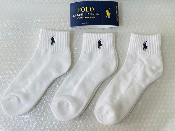 POLO 新品25~27cm ラルフローレンソックス3足組 ホワイト色セット 靴下 ポロラルフローレン
