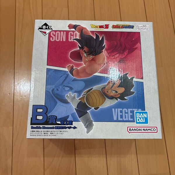 ドラゴンボール 一番くじB賞Reviable Moment 孫悟空 VSベジータ