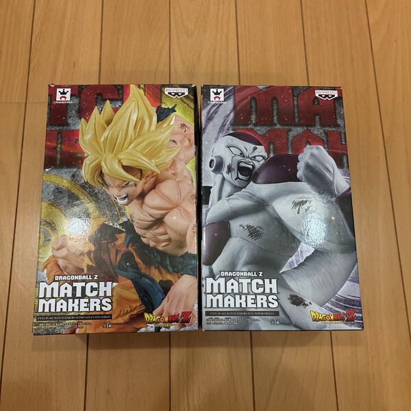 ドラゴンボール MATCH MAKERS 超サイヤ人孫悟空 フルパワーフリーザ