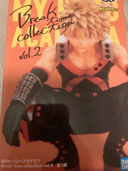 爆豪 ヒーローアカデミア ヒロアカ break time collection 未開封