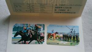 ranch made telephone card cardboard attaching 2 sheets set no. 32 times Kyoto large .. victory silk Justy s number . hand wistaria rice field . two 