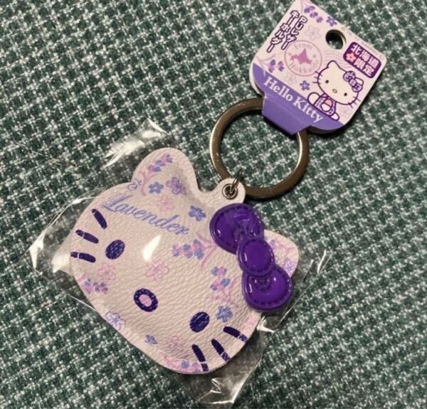 北海道限定 ハローキティ キーホルダー ご当地 新品 ラスト一個!