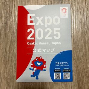 大阪・関西万博 公式マップ expo2025