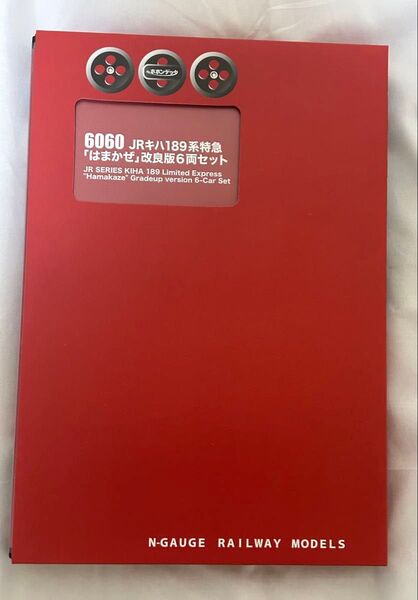 未使用 Nゲージ ポポンデッタ 6060 JRキハ189系特急「はまかぜ」改良版6両セット