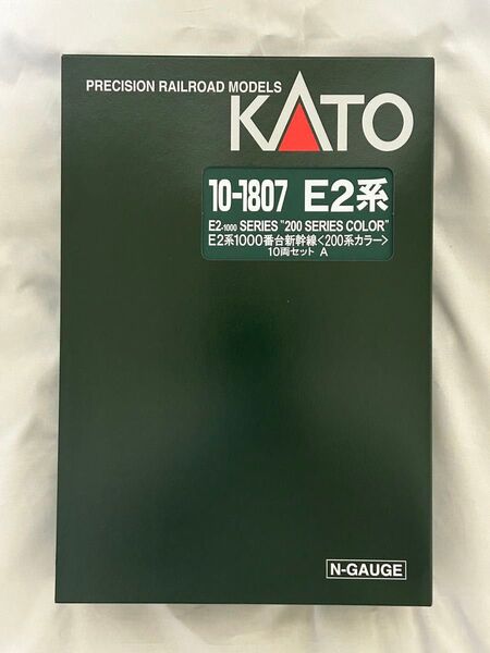 新品未使用 Nゲージ KATO 10-1807 E2系1000番台新幹線 200系 カラー 10両セット(特別企画品)
