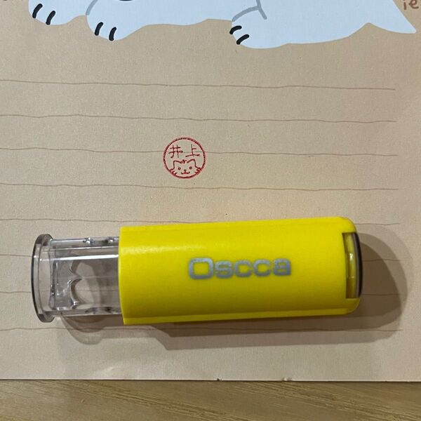 井上 ハンコ 印鑑 ネーム印 ネコ oscca オスカ