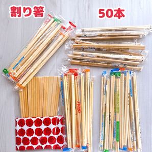 【割り箸】割り箸まとめ売り