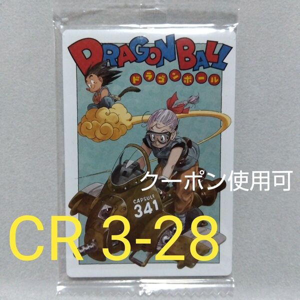 ドラゴンボール イタジャガ CR コンセプトレア ブルマ 孫悟空 3-28