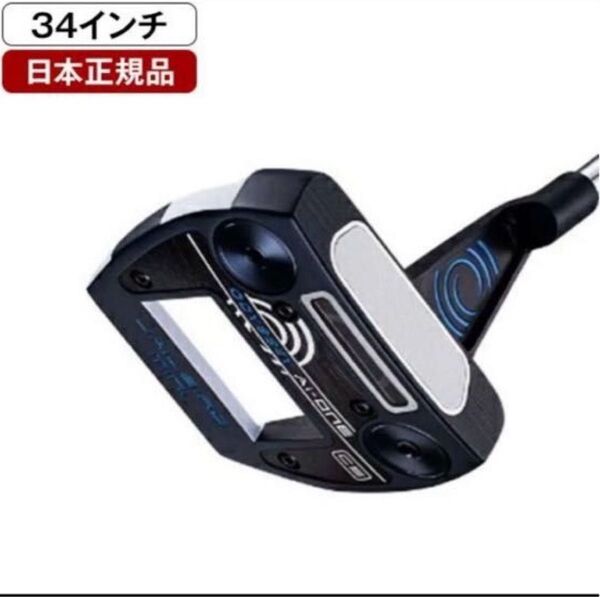 キャロウェイ オデッセイ JAILBIRD MINI CS 34インチ