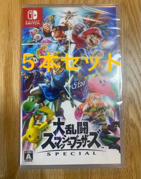 大乱闘スマッシュブラザーズ 5本セット
