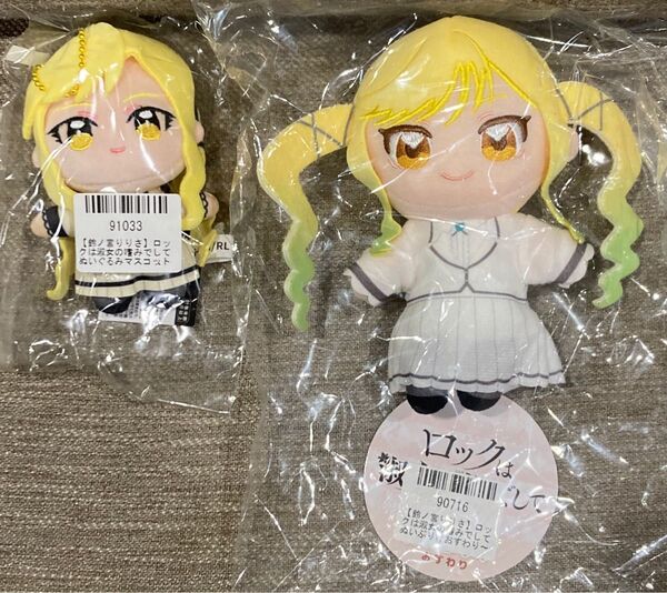 ロックは淑女の嗜みでして 鈴ノ宮りりさ ぬいぐるみマスコットボールチェーン&ぬいぷりけおすわりぬいぐるみ2種セット