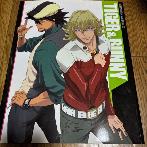 TIGER&BUNNY/芸術芸能エンタメアート