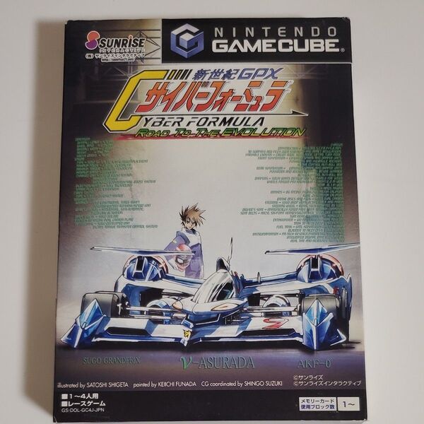 【GC】 新世紀GPXサイバーフォーミュラ Road To The Evolution