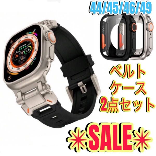 ケース付き【絶対最安】黒メカ ultra Apple Watch AppleWatch アップルウォッチ ベルト バンド カバー