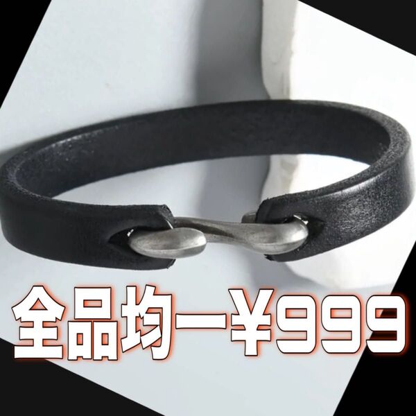 【¥999】大人気本革黒【絶対最安】ブレスレット バングル メンズ アクセサリー