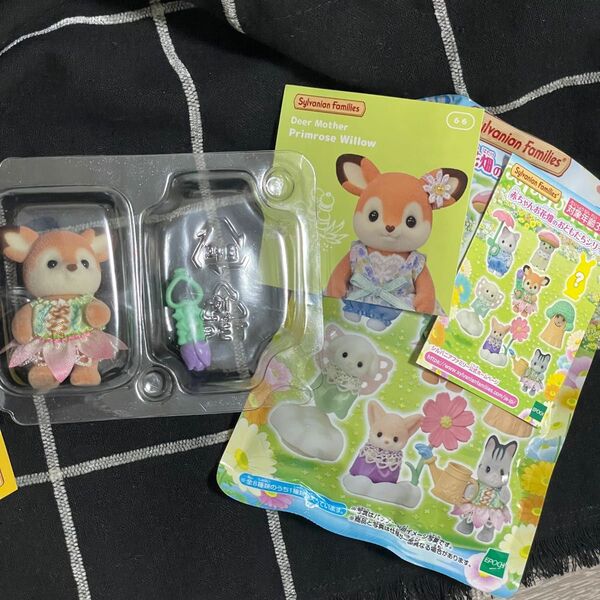シルバニアファミリー 赤ちゃんお花畑のおともだちセット シカ