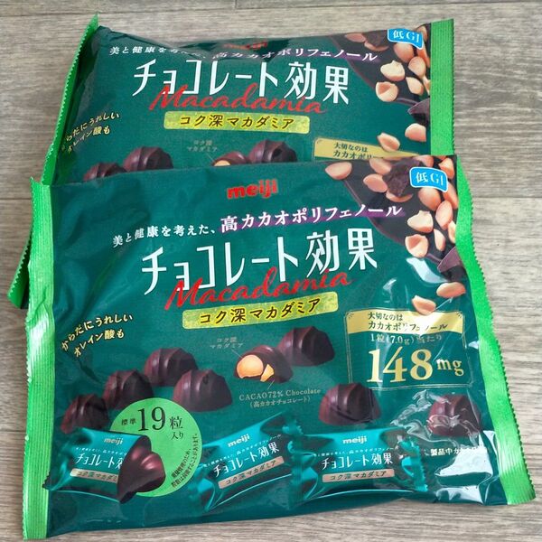 明治 チョコレート効果 マカダミア2袋セット メイジ meiji
