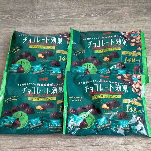 明治チョコレート効果 コク深マカダミア 4袋 高カカオポリフェノール マカダミアナッツチョコレート