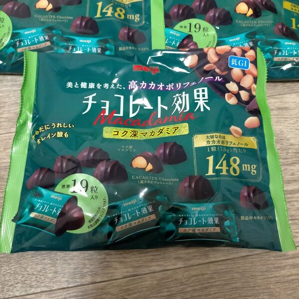 チョコレート効果 コク深マカダミア 3袋 明治 高カカオ 72% ハイカカオ