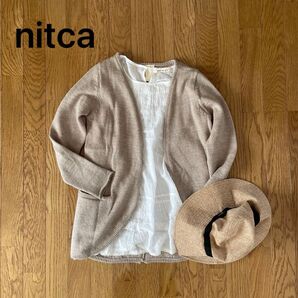 nitca ニトカ カーディガン ボタンレス ベージュ ノートエシロンス ビュルデサボン