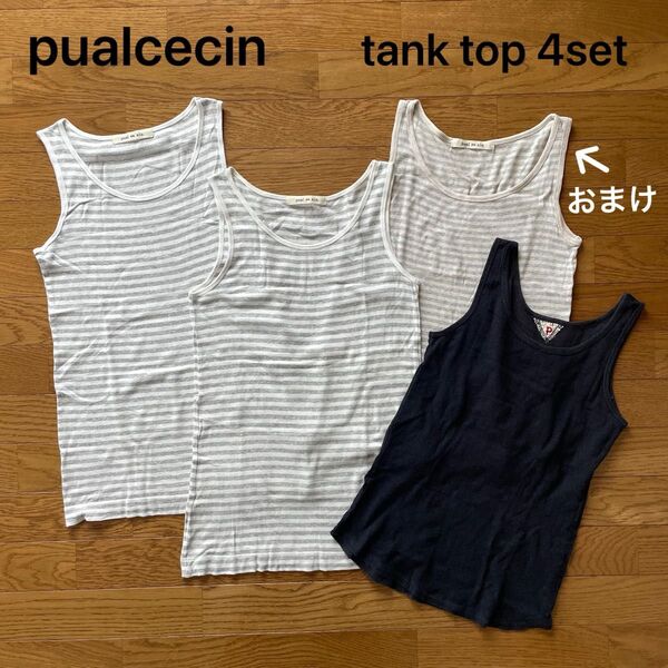 pualcecin フライス タンクトップ 4枚セット グレー ボーダー ネイビー インナー コットン M