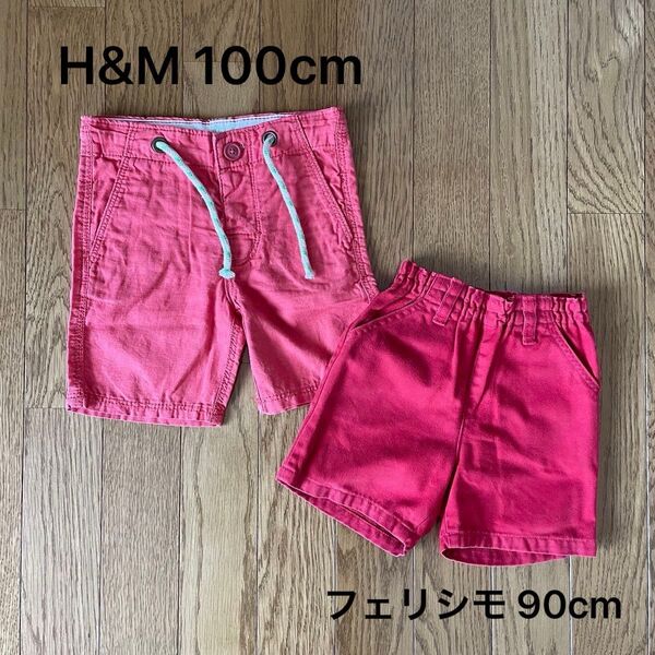 キッズ ショートパンツ まとめ売り 短パン H&M フェリシモ アカ 100cm 90cm