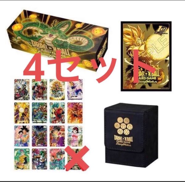 ドラゴンボールスーパーカードゲームフュージョンワールド 1st アニバーサリーセット 【エナジーマーカー】神龍なし 4セット