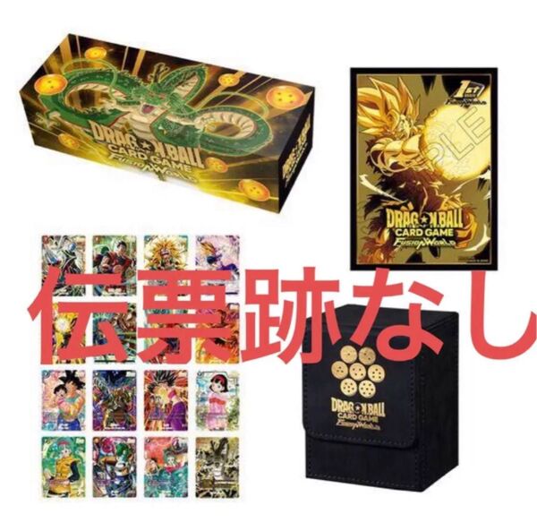 ドラゴンボールスーパーカードゲームフュージョンワールド1st アニバーサリーセット プレミアムバンダイ